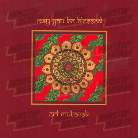 May You Be Blessed - Eid Mubarak Card