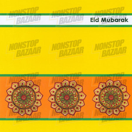 Eid Mubarak Card