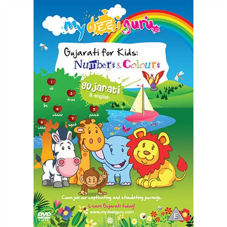 My Desi Guru - Gujarati for Kids: Numbers and Colours