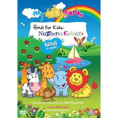 My Desi Guru - Hindi for Kids: Numbers and Colours