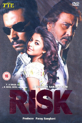Risk DVD