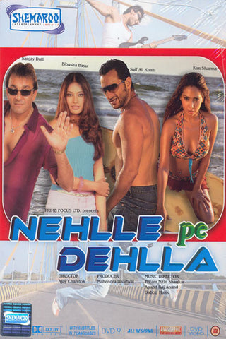 Nehlle Pe Dehla DVD