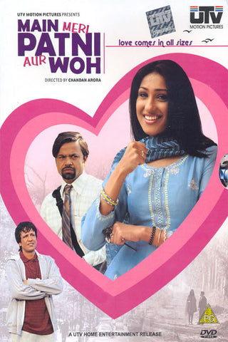Main Meri Patni Aur Who DVD